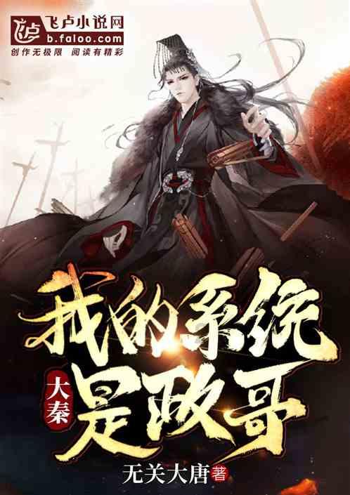 4399降魔录